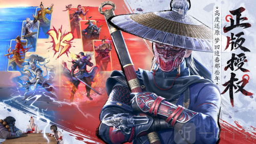 不良人破局手游