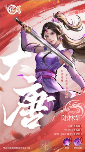 不良人破局手游