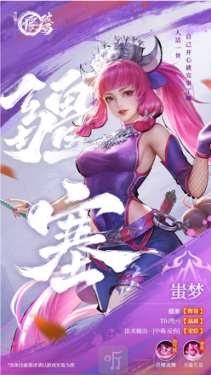 不良人破局手游