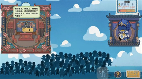 出将入相