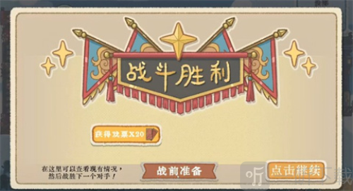 出将入相