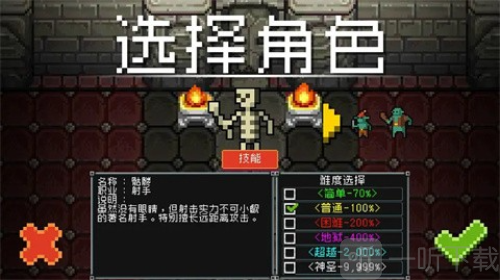 地牢防御战