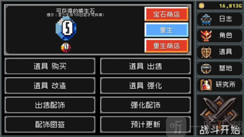地牢防御战