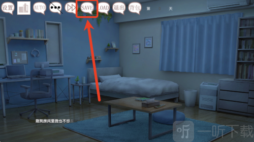 阿凉的幸运日正式版