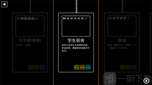 迷你电梯
