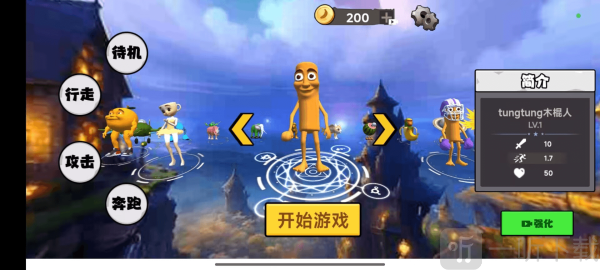 遗忘大陆吞噬进化