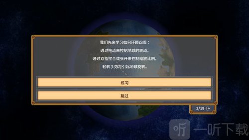 狂欢征服世界