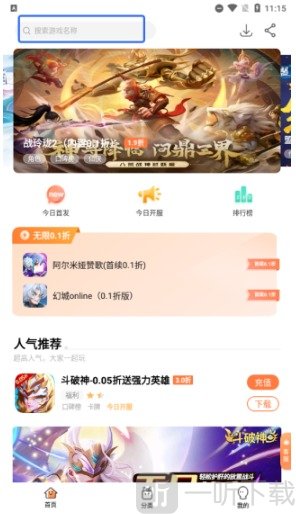 万梦手游