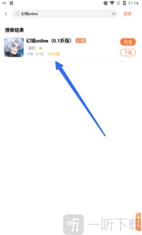 万梦手游