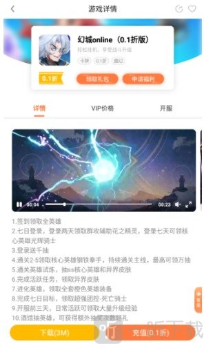 万梦手游