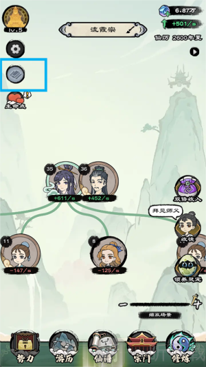 仙途重启模拟器免广告