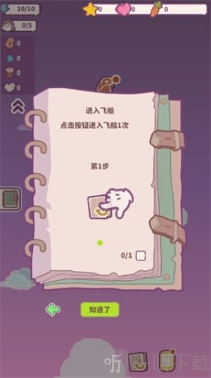 动物游轮