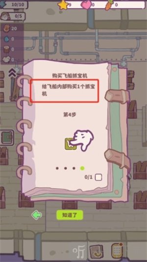 动物游轮