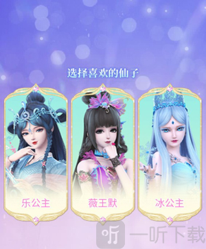 叶罗丽精灵世界