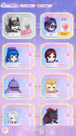 叶罗丽精灵世界