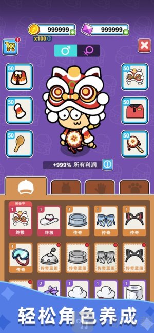 开心甜甜圈派对