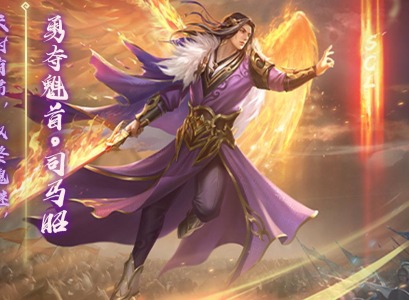 三国杀司马昭台词完整版 三国杀司马昭台词大全