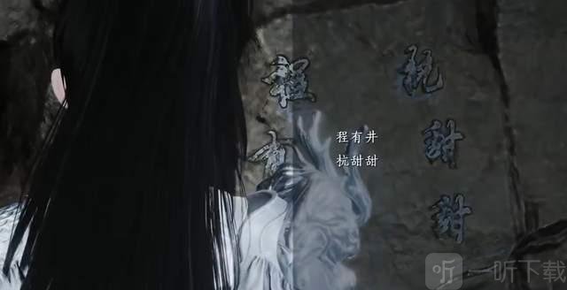 燕云十六声新妇妆获取方法 视频攻略