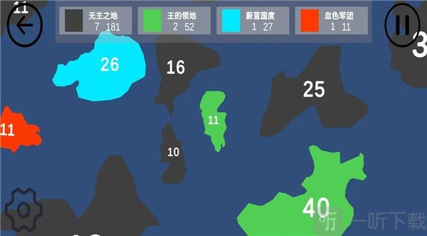 染域为王