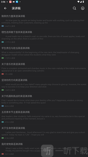 高考英语通