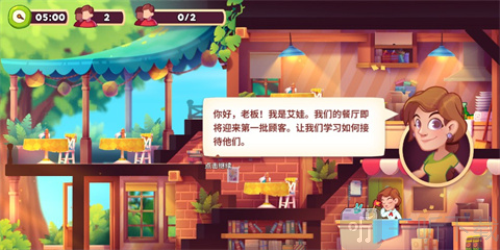 梦想咖啡馆