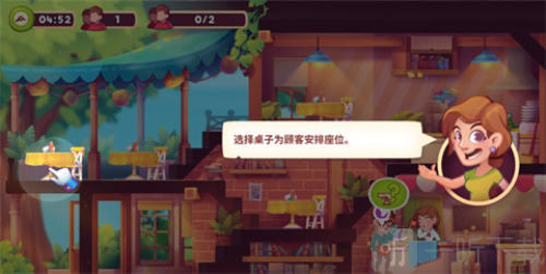 梦想咖啡馆