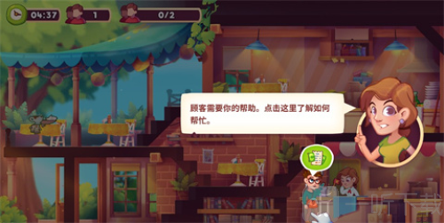 梦想咖啡馆