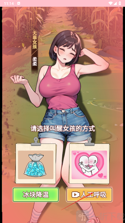 我靠炒粉成神