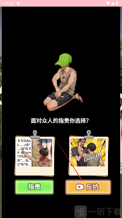 我靠炒粉成神