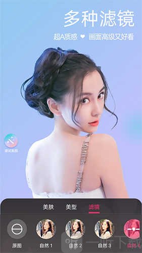 微颜视频美颜