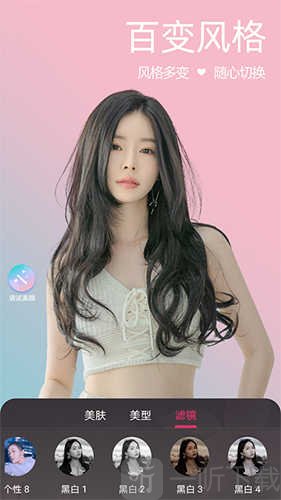 微颜视频美颜