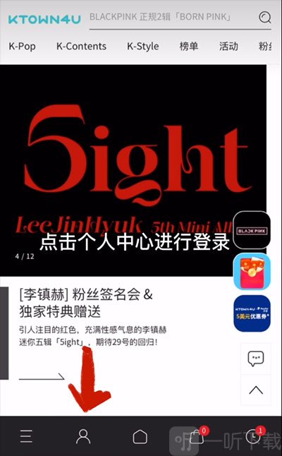 k4town登录界面