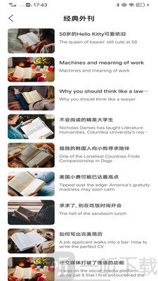 英语角软件