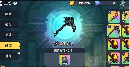 英勇之地手游