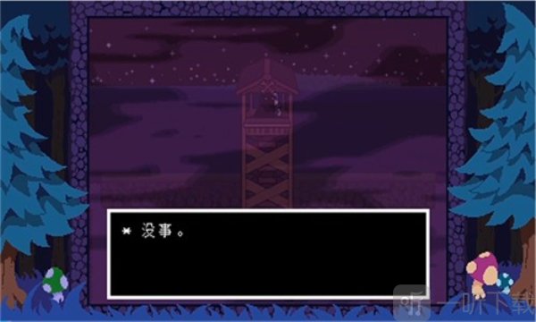 ts反转之下
