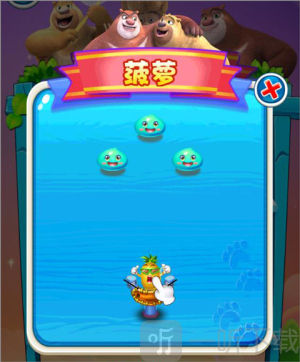 熊出没之极限弹射新版