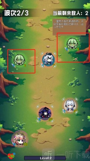碰碰大师