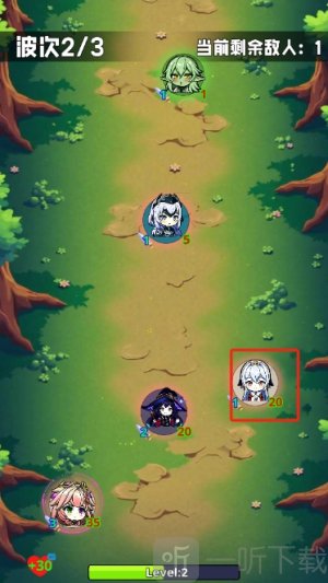 碰碰大师