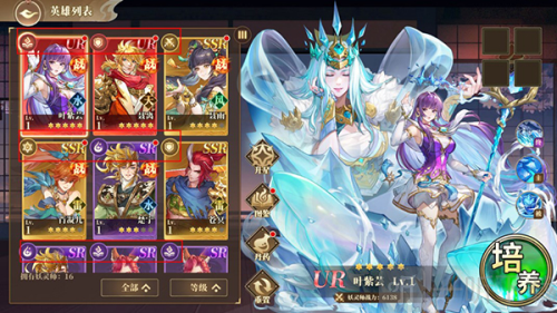 妖神记之巅峰对决