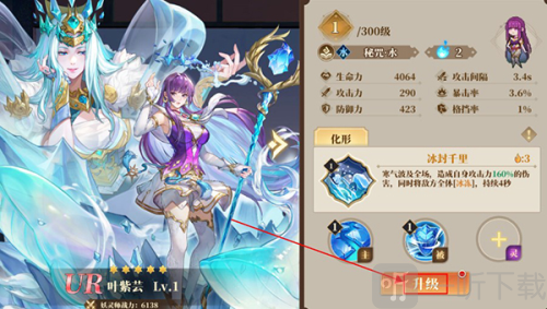妖神记之巅峰对决