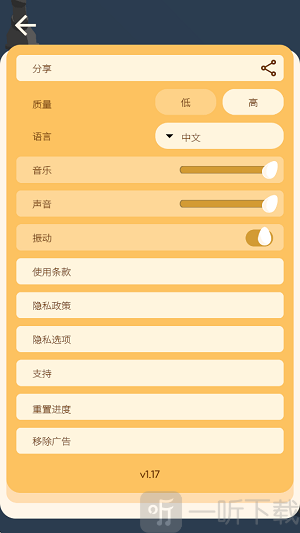 鸡蛋游戏