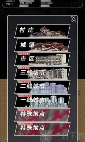 追着丧尸跑2