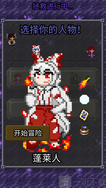 夜临东方地下城