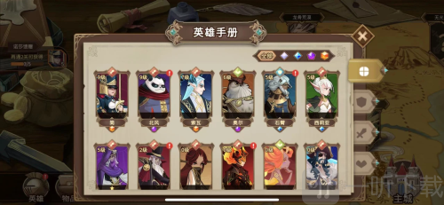 灵魂宝戒