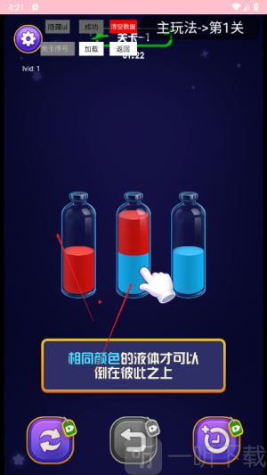 一起找找吖