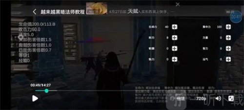森林恶魔之子