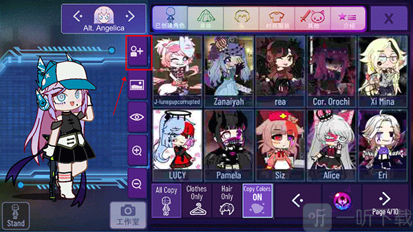 gacha nebula1.1.6