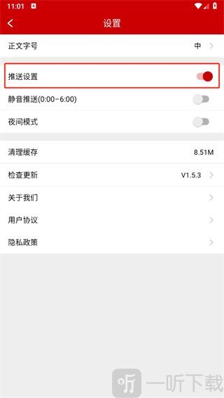 检察日报
