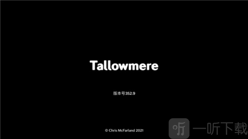 烛火地牢正版