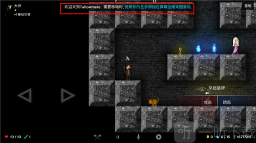 烛火地牢正版